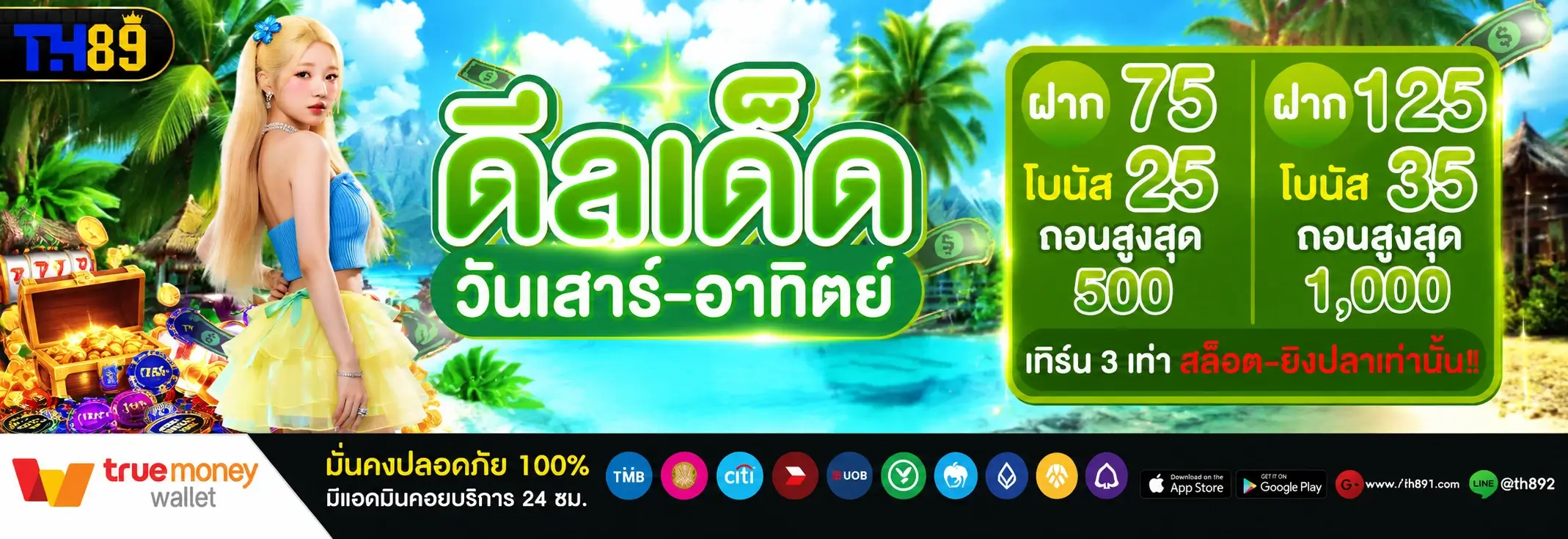 โปรโมชั่น mf168 5