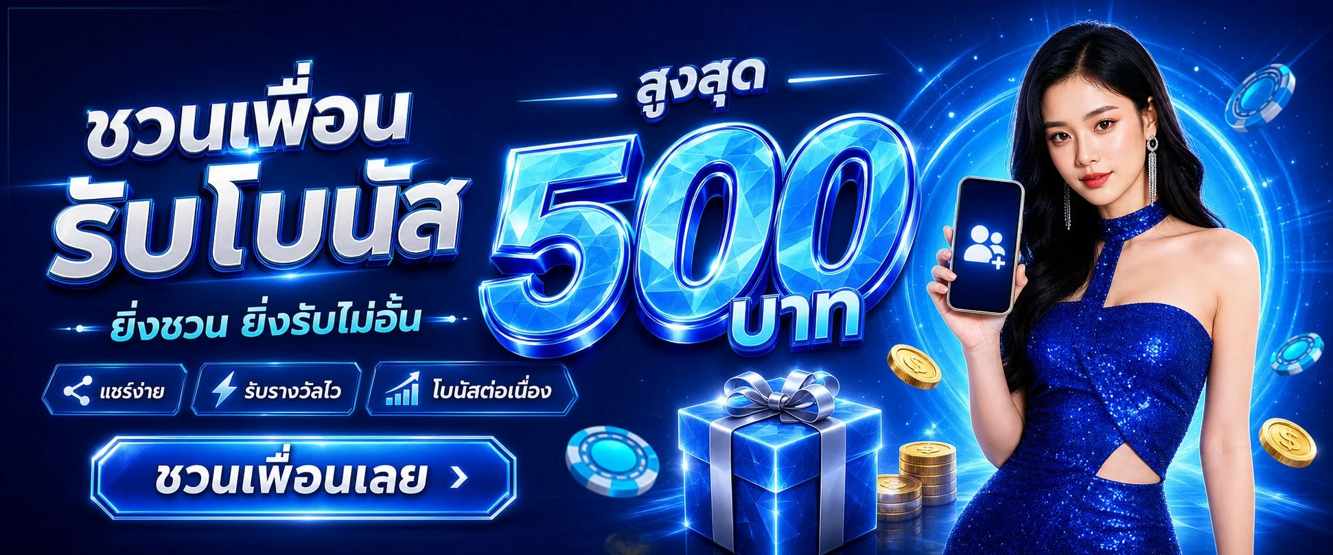 ขั้นตอนสมัครสมาชิก MF168 และเข้าสู่ระบบ Mafia 168 ง่ายรวดเร็ว