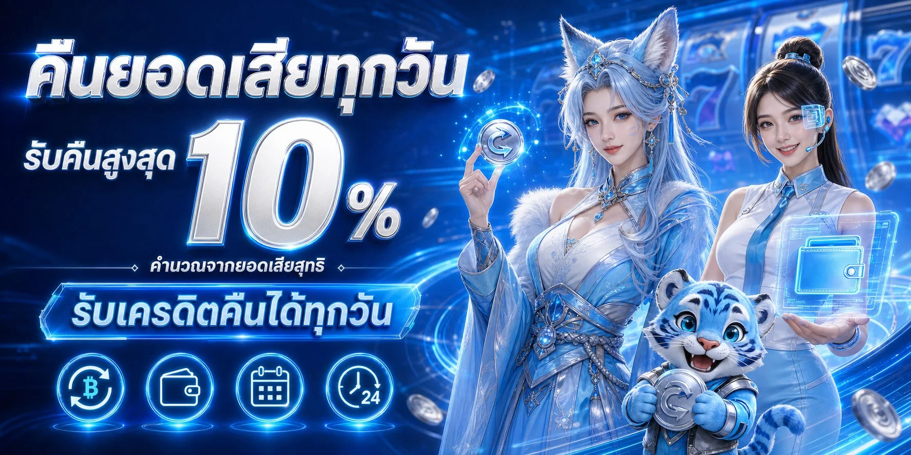 โปรโมชั่น mf168