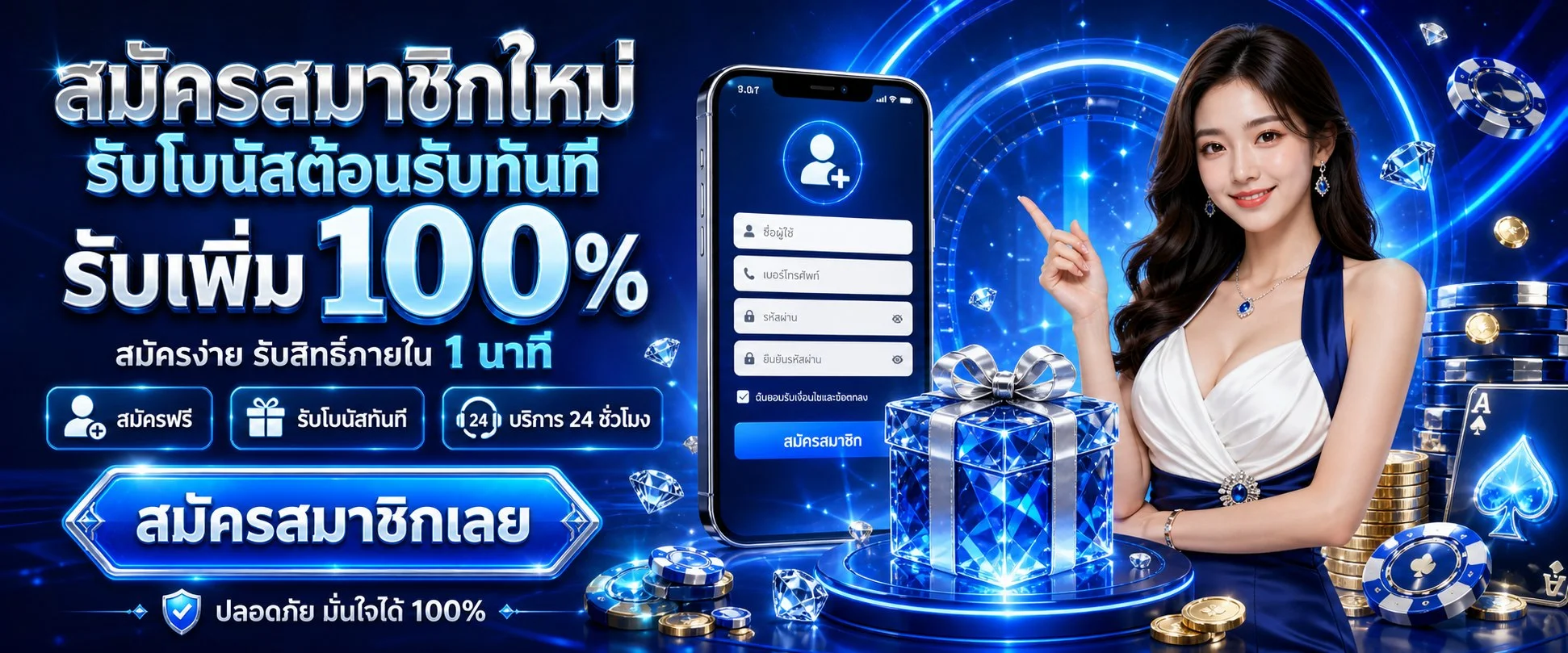 ระบบฝากถอน MF168 Wallet อัตโนมัติรวดเร็วไม่มีค่าธรรมเนียม
